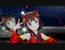 【春研】天海春香「IDOL☆HEART」暁のゆかた