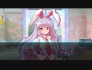 ホモと見る令和のクッキー☆.mp4