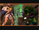 【正義の味方】小夜子のダイエット作戦！！【ゲーム実況】#7