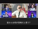 2022年5月13日郭文貴ライブ配信①ワクチン災害の到来によって引き起こされる「人類史上最大の暗黒時代」ではどんなことが起き、何を求め、蓄えるべきか？