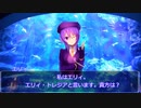 【CoC】古代水族館 Part1