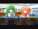 ホモと見る大物ゆっくり茶番実況者によるクッキー☆ パート2