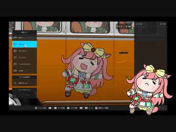 デジたん