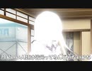 【CoeFont劇場】０円劇場　#8「発光」
