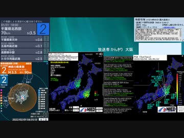 [アーカイブ]最大震度3　神奈川県東部　深さ100km　M3.8