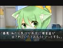 ホモと見る大物ゆっくり茶番実況者によるクッキー☆　番外編