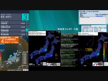 [アーカイブ]最大震度3　石川県加賀地方　深さ10km　M4.1