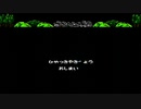 【百鬼夜行】誰もが認めるクソゲーをやろう会_partLast