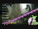 【Wasteland2DCその1】るべ日記　第２回【結月ゆかり雫＆ずんだもん実況】