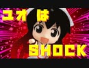 灼熱の魔女様 勝手にPV