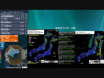 [アーカイブ]最大震度3　十勝沖　深さ70km　M4.6
