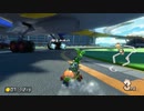 【実況】日誌的、マリカ8DX Part44