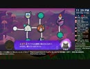 [ニコ生配信][日英中字幕]#105-2 筋力へなちょこ男のリングフィット大冒険