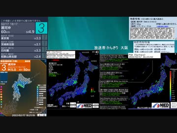 [アーカイブ]最大震度3　浦河沖　深さ60km　M4.9