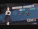 【3麻】雀魂玉の間で麻雀を打つ_115
