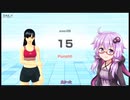 フィットボクシングをだべりつつやるゆかりさんその108