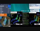 [アーカイブ]最大震度4　宮城県沖　深さ50km　M5.2