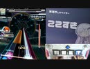 ランダムで高スコアを取りたいインペｱリアルさん【第四回SDVX投稿者杯】