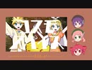 【UTAUカバー】コスモスパイス【桃音モモ・重音テト・唄音ウタ】+UST配布