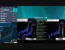 [アーカイブ]最大震度3　トカラ列島近海　深さ10km　M3.1