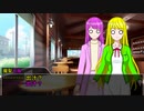 【ゆっくりTRPG】9つ頭の番人と4人の探索者によるクトゥルフ神話TRPG[第一夜：第1章:part12]