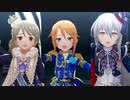 【デレステMV】西洋ファンタジーSSR衣装合わせ（キミとボクのミライ・New bright stars・Stage Bye Stage：GRAND LIVE 版）(ドットバイドット1080p60)