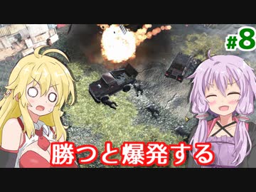 【Surviving the Aftermath】ゆかりのポストアポカリプスな村作り #8【A.I.VOICE】