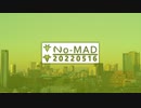 ラジオ『No-MAD（ノマド）』（2022/05/16 配信）