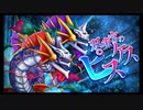 第26回十二迷宮-深層-攻略　～宝瓶宮・双魚宮～