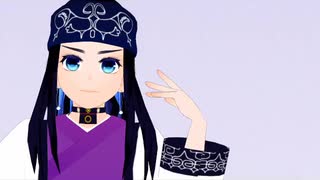 【金カムMMD】自作 アシリパさんで「我が/儘賛/歌」