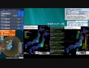 [アーカイブ]最大震度3　茨城県沖　深さ50km　M4.5