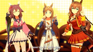 【ウマ娘 プリティーダービー】ENDLESS DREAM!!（グラスワンダー）