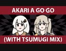 【beatmania】AKARI a go go (WITH TSUMUGI MIX)【おどる紲星あかり・おどる春日部つむぎ】