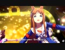 【ウマ娘 プリティーダービー】We are DREAMERS!!（グラスワンダー）