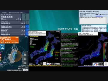 [アーカイブ]最大震度3　福島県沖　深さ50km　M4.5