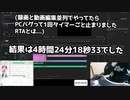 【微遅刻】第四回SDVX投稿者杯 動画編集RTA部門