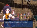 【実況】プレイスキルの下手な自分が幻想の系譜を実況プレイpart67