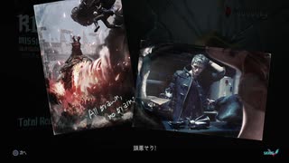 DMC5 HAH M2 ノーダメSランク