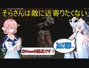 【ELDEN RING】そらさんは敵に近寄りたくない　part７