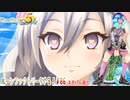 【実況】ルーンファクトリー5やる！【86】