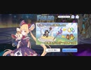 【プリコネ】ルナの負けだよ921