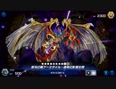 虚無幻影羅生門じゃっ!!!!【遊戯王マスターデュエル】