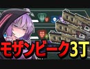 【Apex Legends】無許可発砲APEX #29【VOICEROID実況】