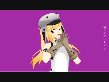 【Fate/MMD】さよならも言えぬ儘泣いた【ネタバレあり微修正版】【ル・フェ風味】