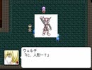 【B.B.ライダー】～36～　EPISODE08　シュマーリ・ゴールド