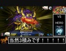 マスターデュエル　ゆっくり実況プレイ　エルドリッチ VS HERO シャドール