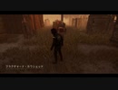 【PS4DBD】リージョン専 #255