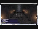 ⌘プレイアーカイブ⌘ FINAL FANTASY Ⅺ ONLINE FREE TRIAL その40
