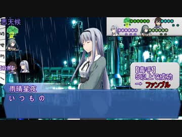 【シノビガミ】ひとくちでsonic