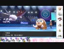 【ポケモン剣盾】S30ひびのポケモン　ｻｻﾞﾝﾄﾞﾋﾄﾞﾅｯﾄpart16【エアームド】